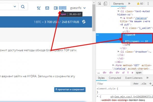 Кракен верное зеркало