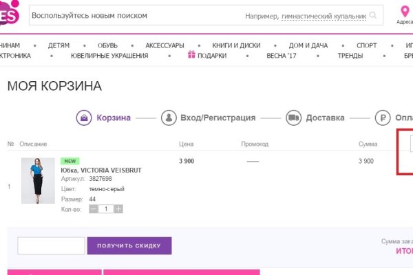 Кракен маркетплейс скачать