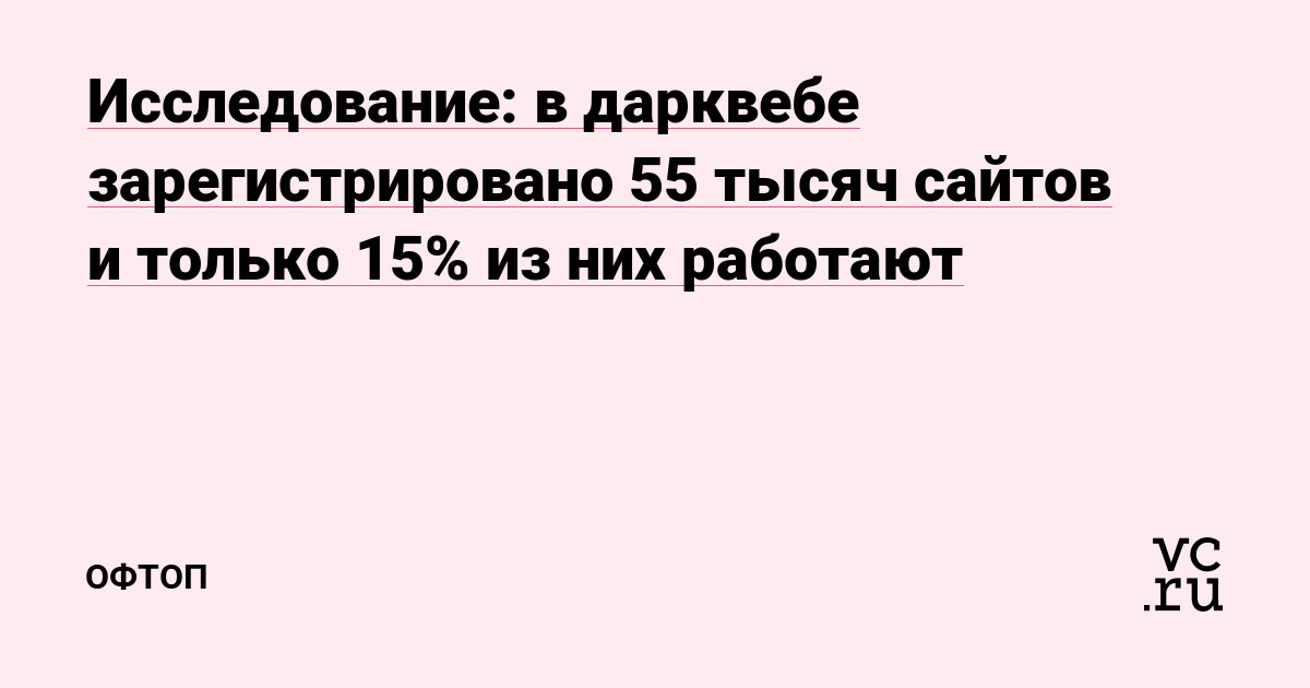 Kra46at