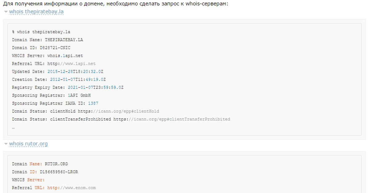 Что продает кракен
