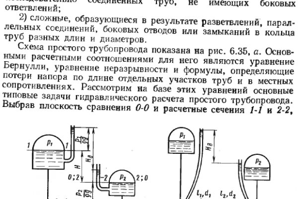 Кракен ссылка официальная на тор