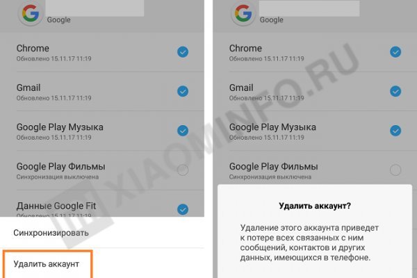 Кракен это что за сайт